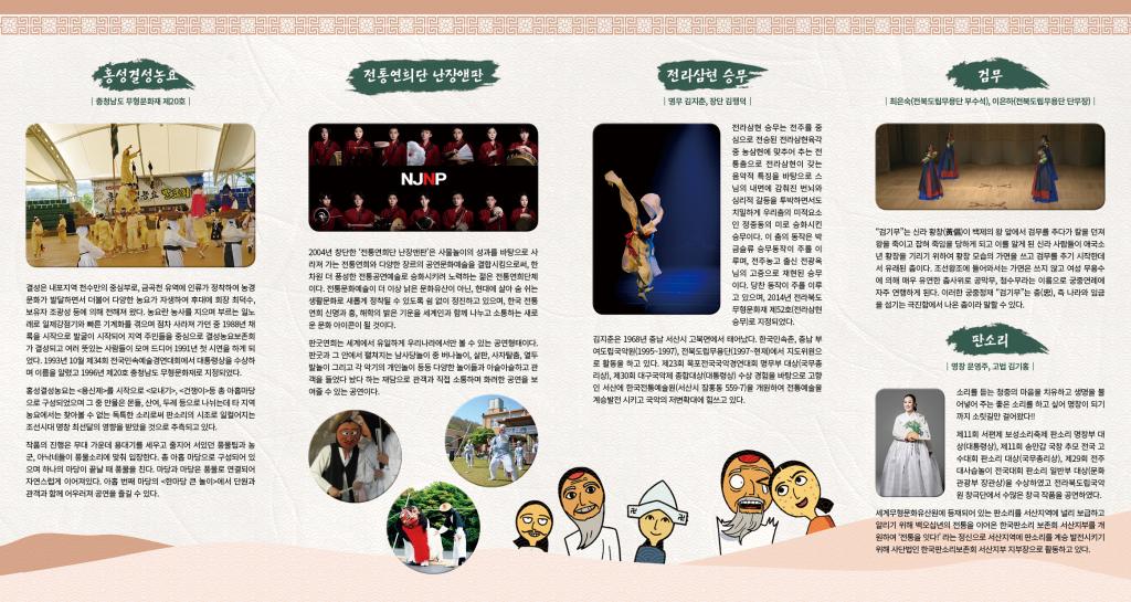 제5회 서산박첨지놀이인형극축제-리플렛2.jpg