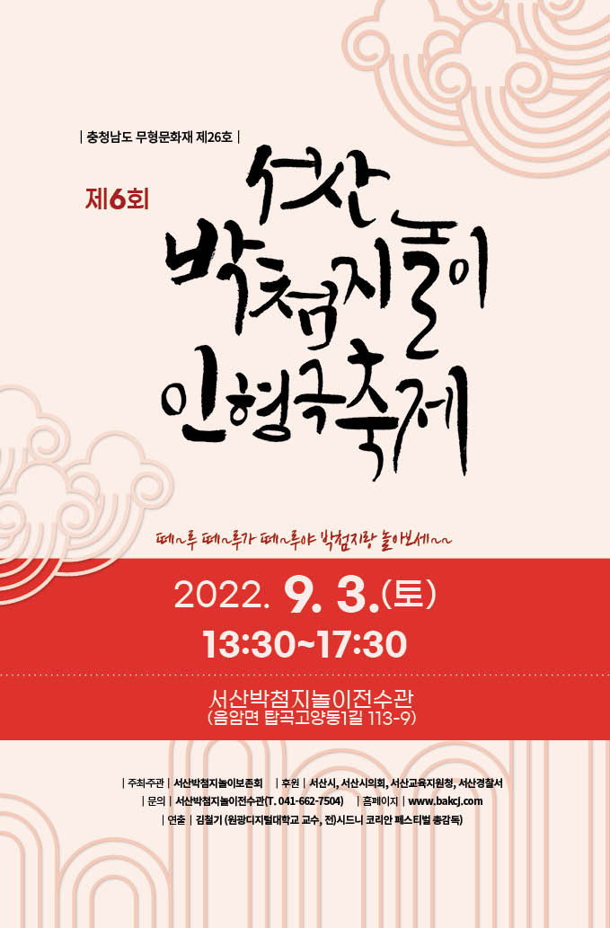 KakaoTalk_20220824_145912330_03.jpg