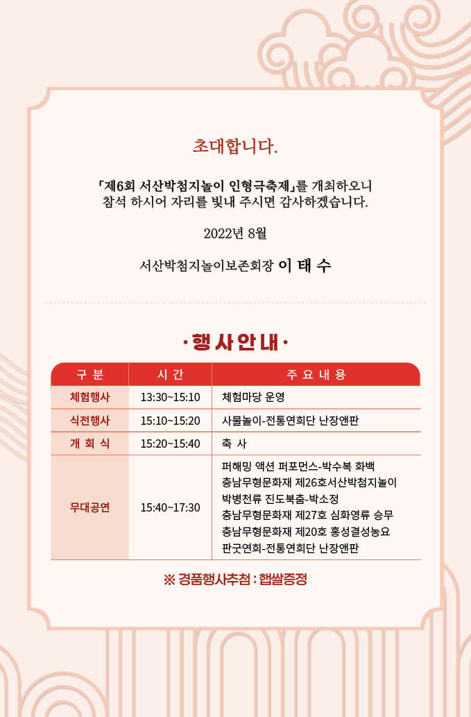 KakaoTalk_20220824_145912330_04.jpg