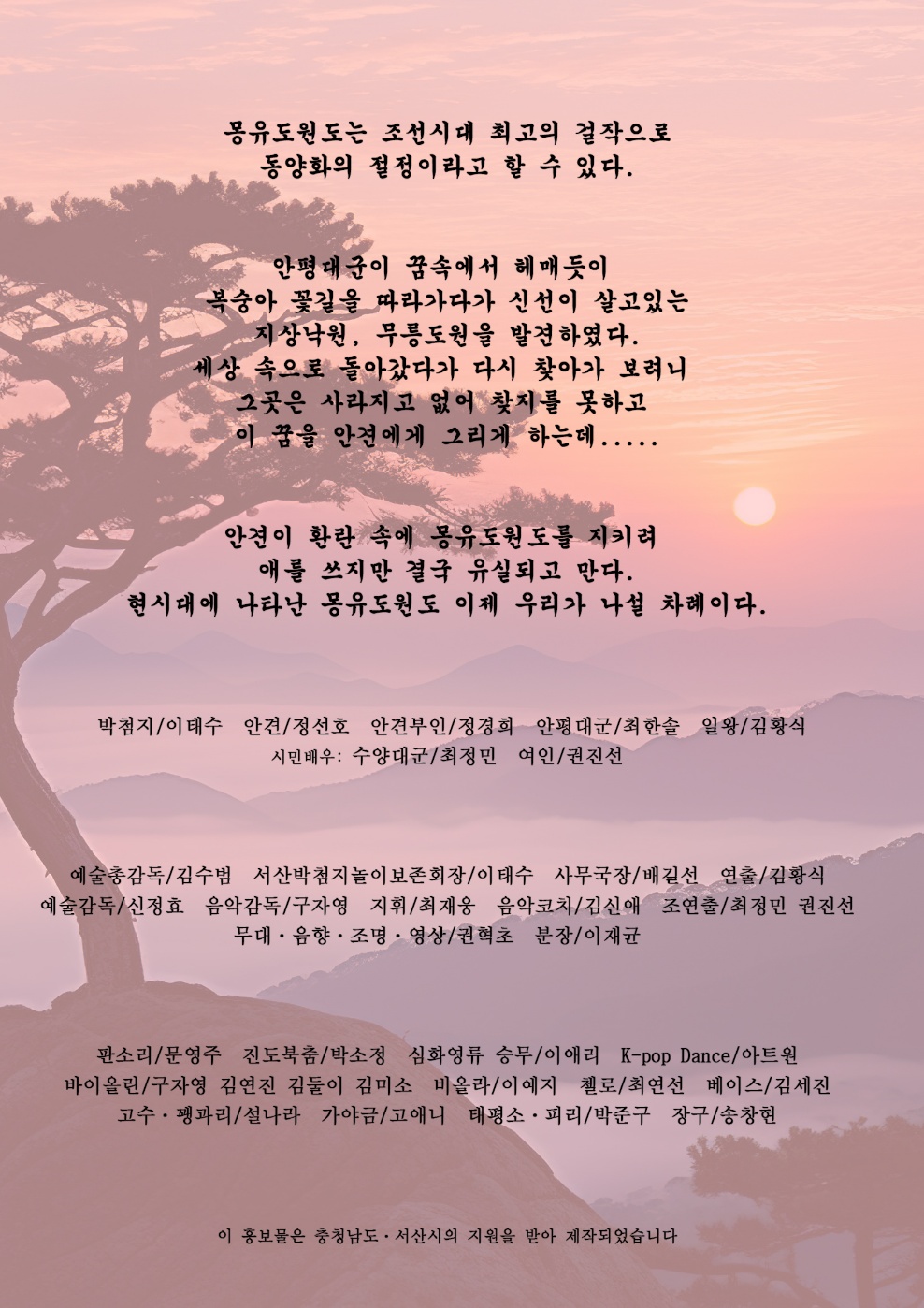 KakaoTalk_20231212_135942774_01.jpg