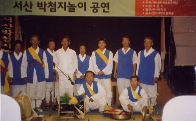한서대학교 국제학술대회