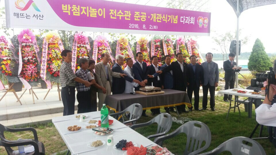 박첨지놀이 전수관 준공ㆍ개관식 (16.08.02)