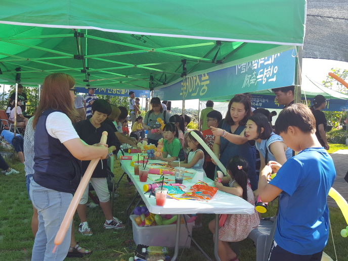 제2회 서산박첨지놀이 인형극축제