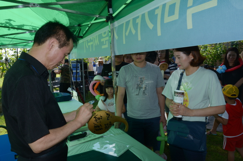 제2회 서산박첨지놀이 인형극축제
