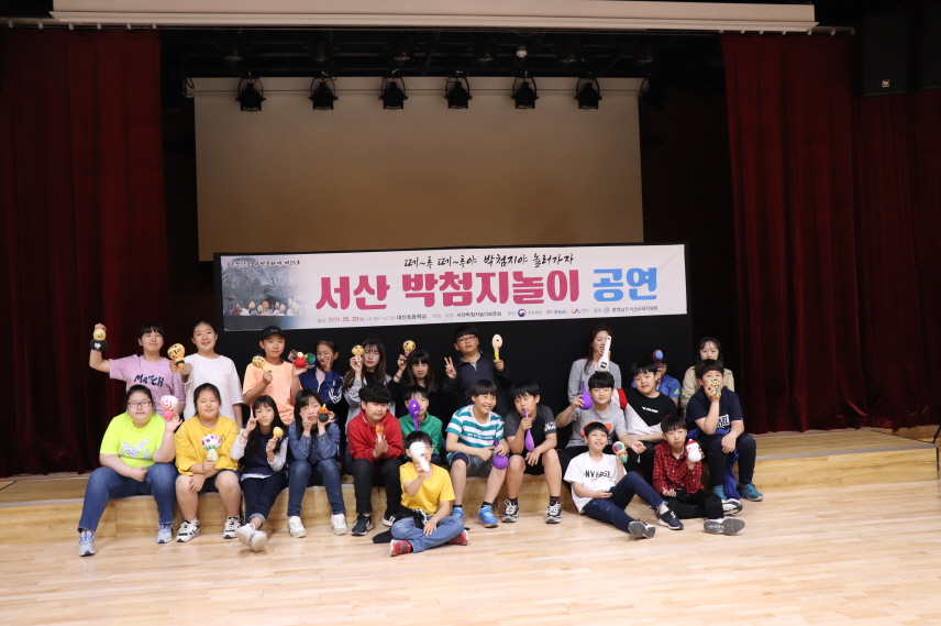 2019 전수교육관활성화사업- 대산초등학교