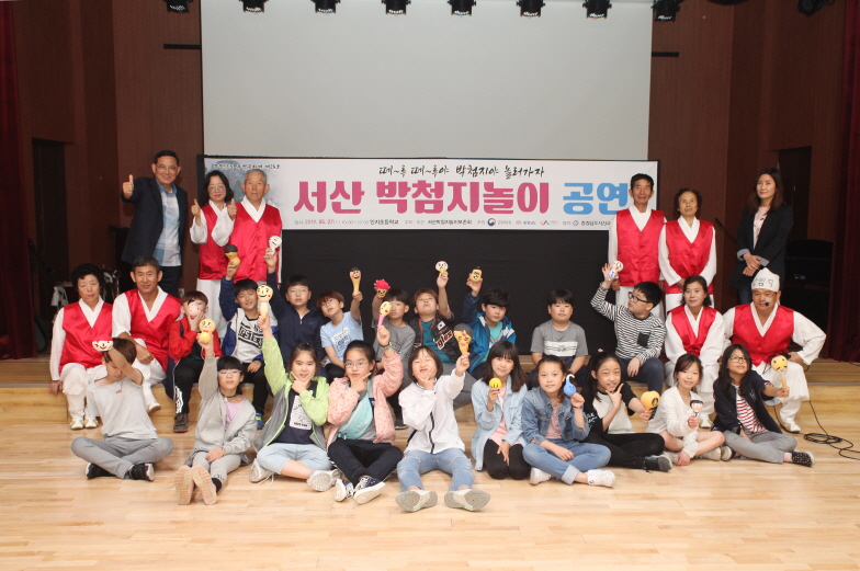2019 전수교육관활성화사업-인지초등학교