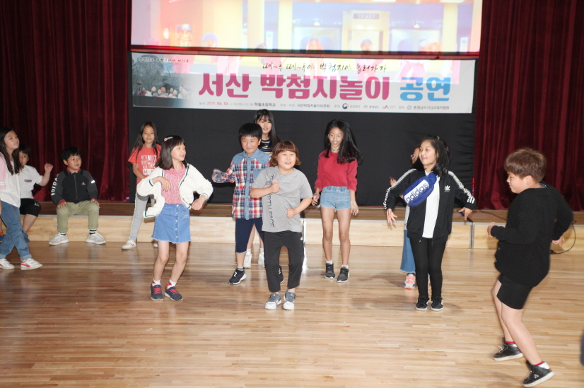 2019 전수교육관 활성화사업-학돌초등학교