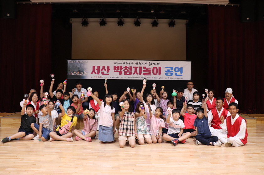 2019 전수교육관 활성화사업-부석초등학교
