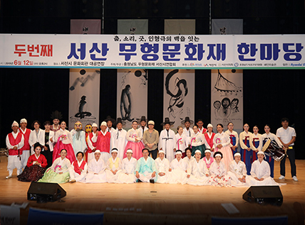 서산박첨지놀이 공개행사